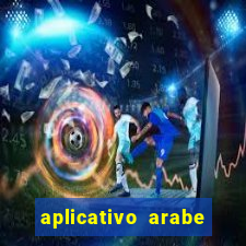 aplicativo arabe para ganhar dinheiro